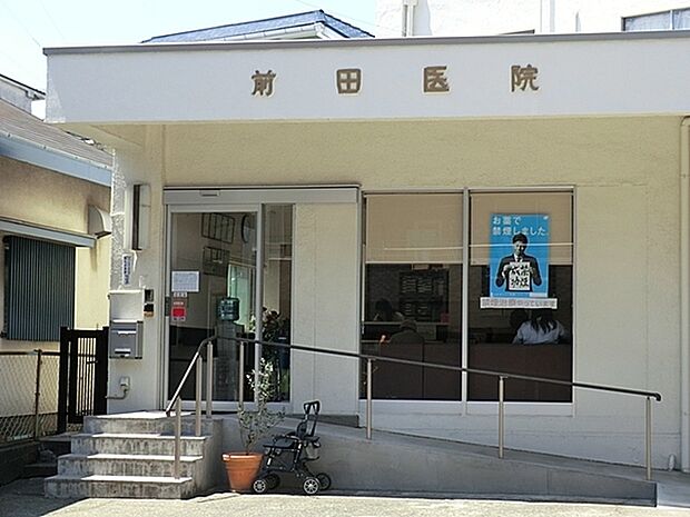 前田医院まで1158m、診療科目:消化器科、肝臓科、肛門科、外科、内科