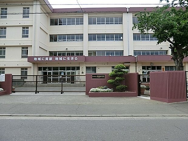 茅ヶ崎市立円蔵中学校まで836m