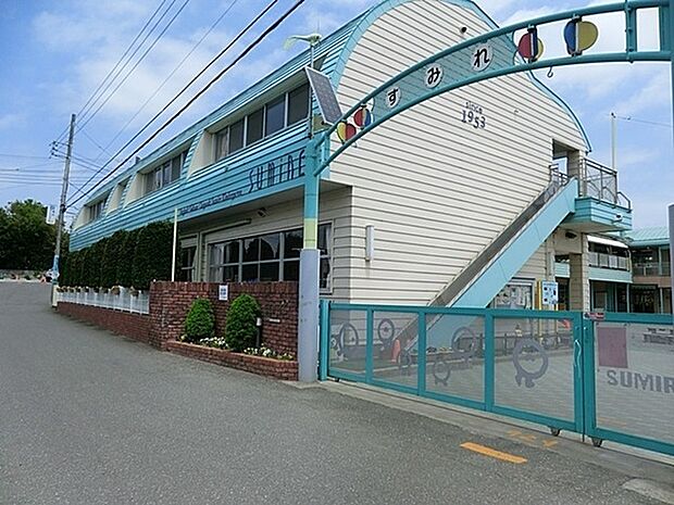 茅ヶ崎すみれ幼稚園まで720m、おおらかにゆったりと恵まれた風土を受けとめ、大きく育ってほしい