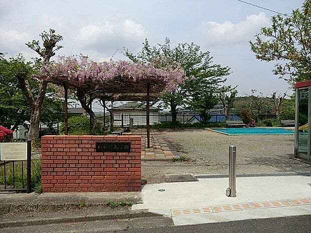 びわだ南公園まで1916m、ベンチの上には、藤棚が茂りキレイです。遊具は滑り台・砂場などがあり、小さなお子様も走り回れる広さです。