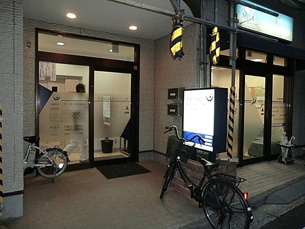 三石内科クリニックまで720m、診療科目：内科・消化器内科・胃腸内科