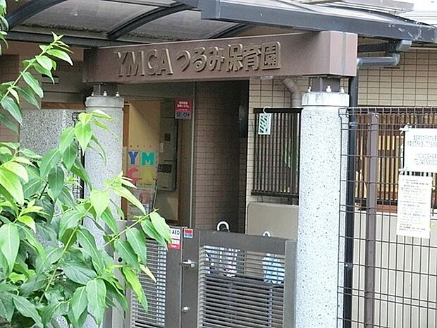 YMCAつるみ保育園まで1233m、イエス・キリストの愛と奉仕の精神に基づき一人ひとりのいのちが輝く平和な社会の実現を目指します。