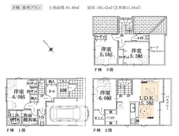 F宅地　参考建物面積101.42平米 価格2250万円
