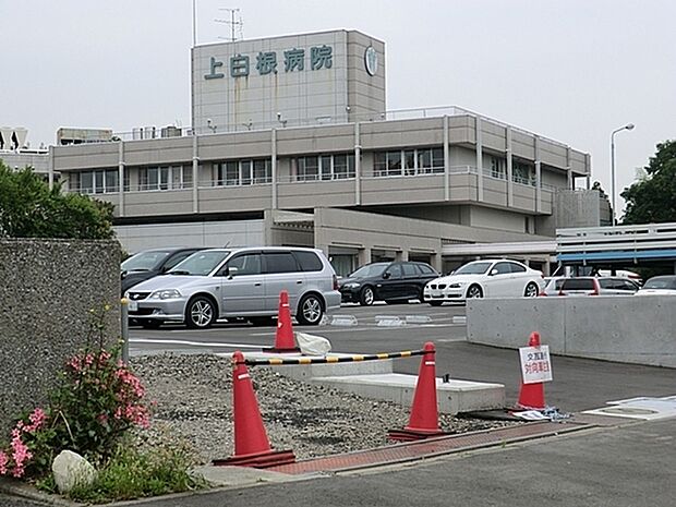 上白根病院まで835m、地域の皆様が高齢になっても安心して暮らしていただくためには、医療と介護のサービスを複合的に提供することが重要だと思います
