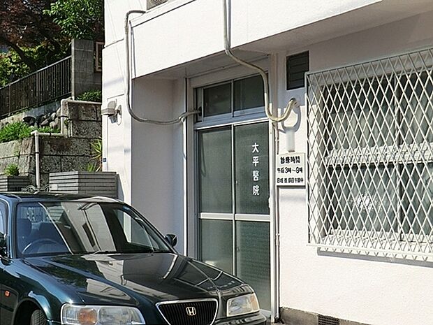大平医院まで727m、診療科目：内科・小児科