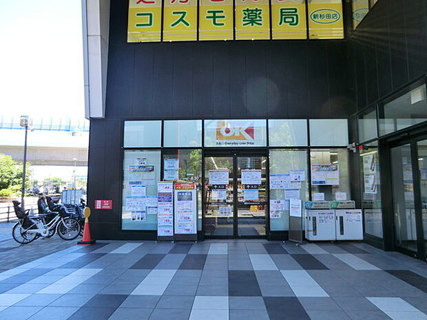 オーケー 新杉田店まで1439m、新杉田駅より徒歩5分のディスカウントスーパーマーケット。食品、日用品やお酒など。駐車場はありません。