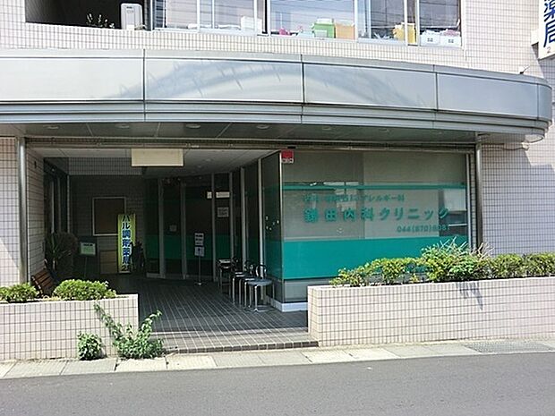 鎌田クリニック南平台まで1186m、診療科目：内科・呼吸器科・アレルギー科・禁煙外来・頭痛外来