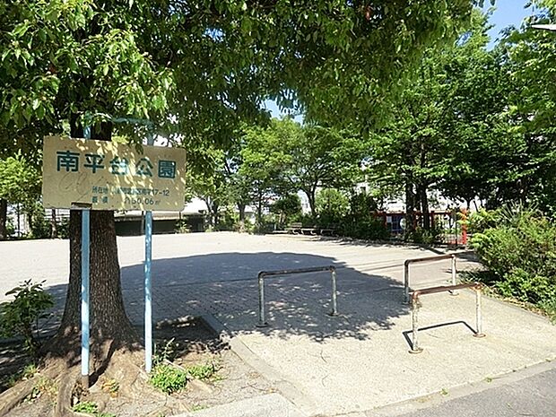 南平台公園まで1088m、複合遊具・砂場・ジャングルジムがあります。ベビーカーも入れます。