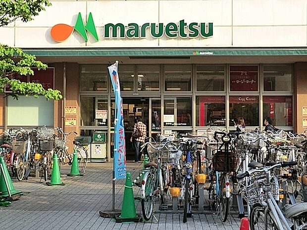 マルエツ鹿島田店まで497m、高品質のＰＢ商品や豊富なお惣菜、新鮮な生鮮食品も魅力のスーパー。駐車場・76台（共用・うち身障者専用駐車場3台）