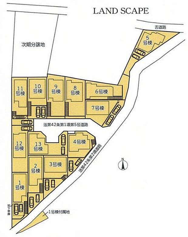 11号棟
