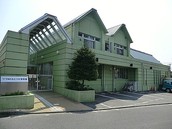 ＹＭＣＡとつか保育園まで1095m、幼保連携型認定こども園。キリスト教保育をもとに、子どもたちが豊かに成長していくことを願って保育にあたっています。