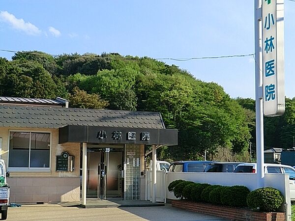 小林医院まで642m、診療科目：内科