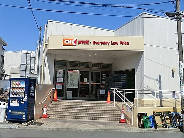 オーケー妙蓮寺店まで1088m、チラシサイトをチェックして、お手ごろ価格の商品を店内で楽しくお買い物。　もらって嬉しいクーポン情報。