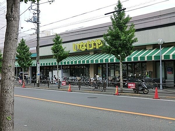 いなげや川崎土橋店まで473m、いなげやでは環境保全、限りある資源をリサイクル。地球（環境）に優しい店づくりをお客様とともに目指しています。