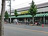 周辺：いなげや川崎土橋店まで473m、いなげやでは環境保全、限りある資源をリサイクル。地球（環境）に優しい店づくりをお客様とともに目指しています。