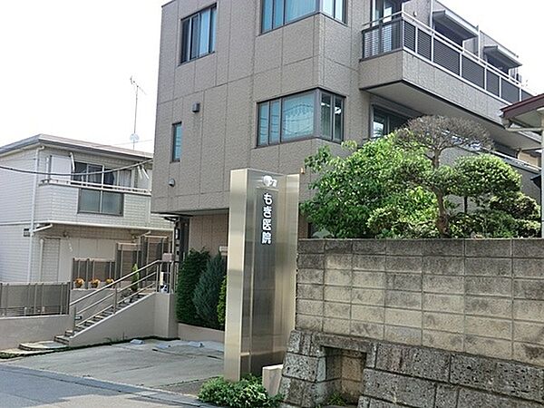 もぎ循環器科内科医院まで465m、診療科目：内科一般 ・ 循環器科 ・皮膚科　　【休診日】 水曜午後・金曜午後・土曜午後・日曜・祝日