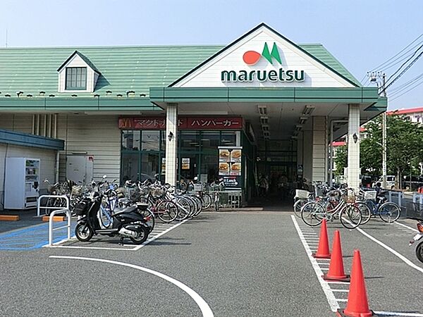 マルエツ朝日町店まで1011m、高品質のＰＢ商品や豊富なお惣菜、新鮮な生鮮食品も魅力のスーパー。