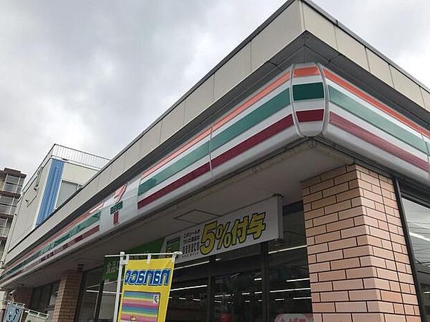 セブンイレブン川崎浅田4丁目店まで797m