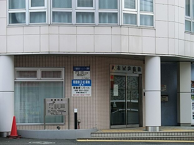 医療法人社団 栄慈会 八木記念病院まで1483m、診療科目：内科　整形外科　リハビリテーション科