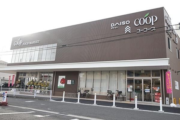 ユーコープ神大寺店まで474m、生活協同組合の店舗。安心・安全な食材をお手元に、生産者と消費者をつなぐスーパー。駐車場有り。