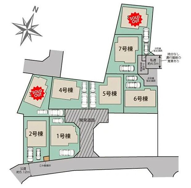 6号棟
