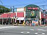 周辺：ビッグヨーサン 十日市場店まで1933m、「十日市場駅」南口よりバス。2番のりばより「65系統　若葉台中央行」乗車「中丸入口」停留所下車、徒歩1分。