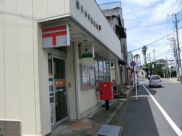 逗子小坪郵便局まで1826m