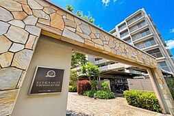 ベルグ・グランデ横浜ベイパーク