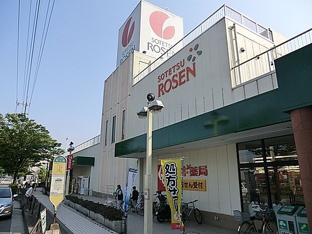 相鉄ローゼンたいら店まで1059m、広い店内は、所狭しと商品が陳列してあります。お目当てのモノもきっと見つかる宝探し。ゆっくりお買い物を楽しめます。