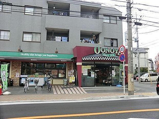 大野屋長尾店まで812m、食卓に笑顔を。 ＯＯＮＯＹＡ大野屋商店は「美味しい」と「楽しい」を身近に感じる みなさまのローカルマーケット