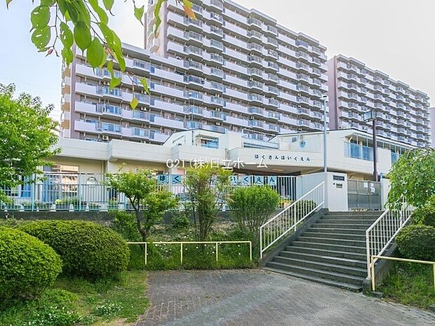 白山保育園まで693m、子どもの権利を保障し、未来を担う子どもたちの生きる力を育む保育