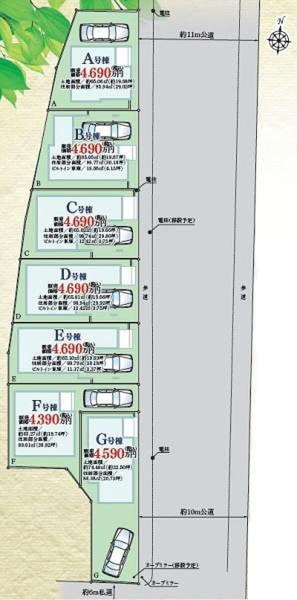 G号棟