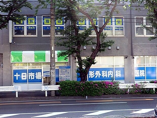 十日市場整形外科内科医院まで764m、整形外科・内科・リハビリテーション科。横浜町田インターより車で8分。JR十日市場駅南口より徒歩10分。無料駐車場有。
