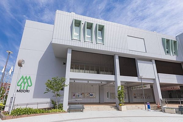 横浜市緑区役所まで1408m