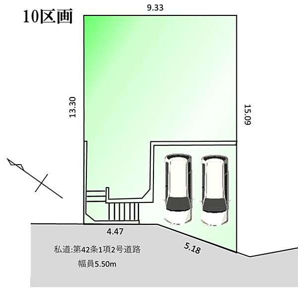 区画図