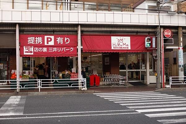 ヒルママーケットプレイス本牧店まで265m、インストアで加工したお魚、お惣菜、農家さんからの朝どれ野菜など鮮度にこだわった商品を提供しています