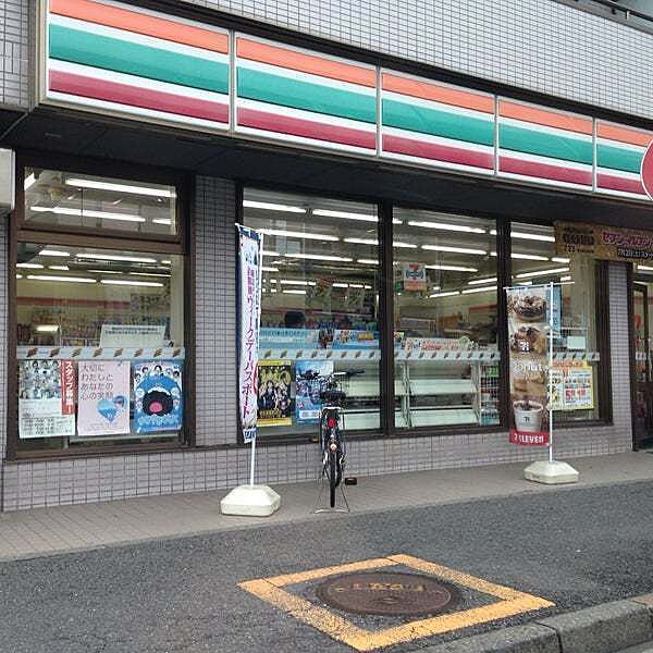 セブンイレブン横浜鷹野橋店まで1487m