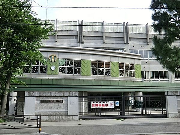 川崎市立西生田小学校まで897m