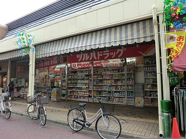 ツルハドラッグ大口通店まで519m