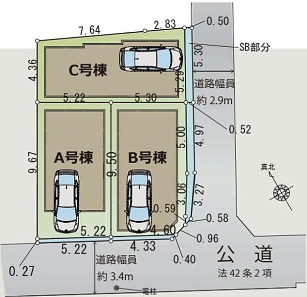 A号棟