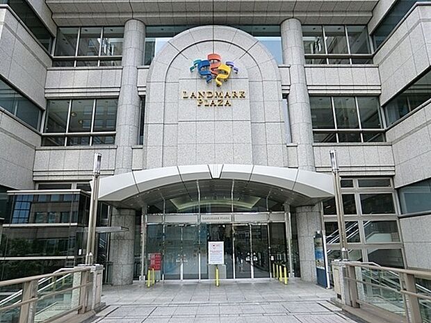 成城石井横浜ランドマーク店まで1254m、輸入食品や高級食品を揃えているスーパーマーケットです。週末の自分のご褒美に、家族の好きな食材でワンランク上の物を。