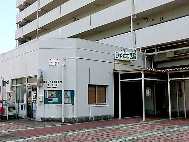 みやざわ医院まで404m、診療科目:内科・小児科