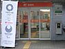 周辺：横浜南太田郵便局まで865m