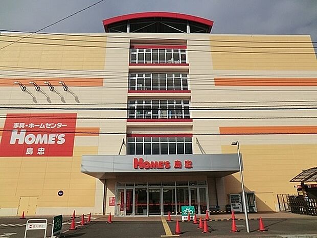 島忠ホームズ大和店まで1510m、DIYの事なら何でも相談、何でも揃うお店です。家具の取り扱いもあります。リフォーム相談もお任せください。