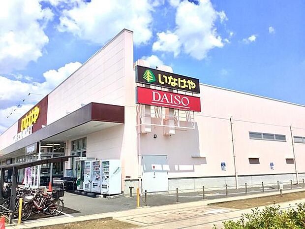 いなげや大和高座渋谷店まで1043m、いなげやでは環境保全、限りある資源をリサイクル。地球（環境）に優しい店づくりをお客様とともに目指しています。
