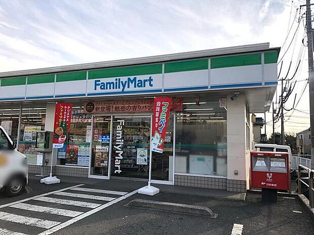 ファミリーマート大和代官四丁目店まで449m