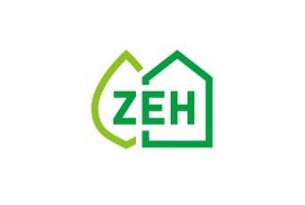 ■ZEH水準省エネ住宅とは、高断熱・高効率設備により、ZEH(ネット・ゼロ・エネルギー・ハウス)と同等の省エネ性能基準を満たす住宅。断熱等性能等級5、一次エネルギー消費量等級6以上が基準です。