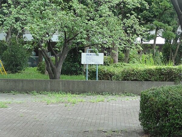 鋼管通五丁目緑地まで705m