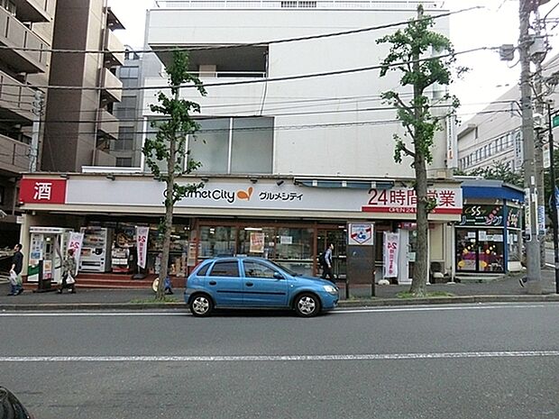 グルメシティ 横浜藤が丘店まで806m、駅からも近いので仕事帰りに買い物できて便利。