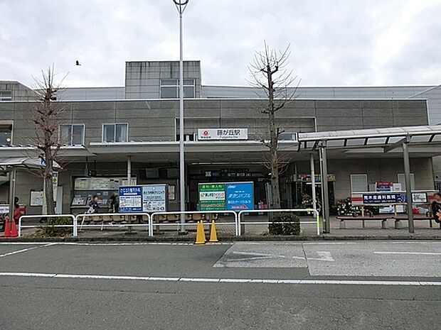 東急田園都市線 藤が丘駅まで888m、周辺には商業施設も揃い生活環境良好。昭和大学藤が丘病院最寄り駅。